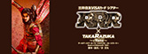 『RRR × TAKA”R”AZUKA ～√Rama～』