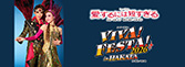 『愛するには短すぎる』『VIVA! FESTA! 2026 in HAKATA』