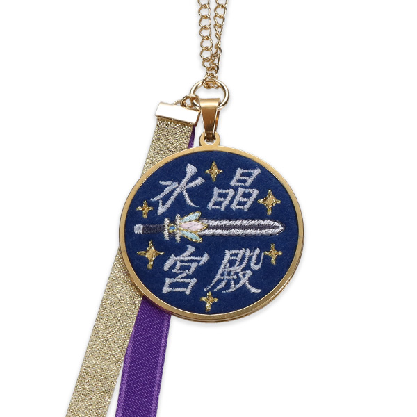 刺繍チャーム/月組『RYOFU』『水晶宮殿』