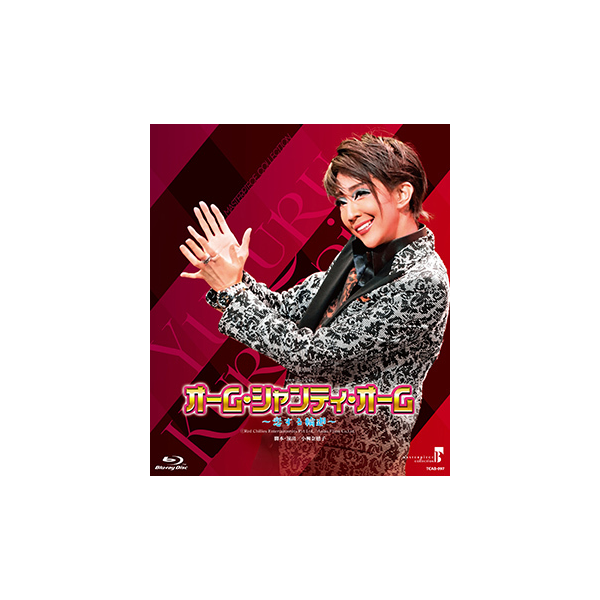 Blu-ray版】『オーム・シャンティ・オーム―恋する輪廻―』: ブルーレイ