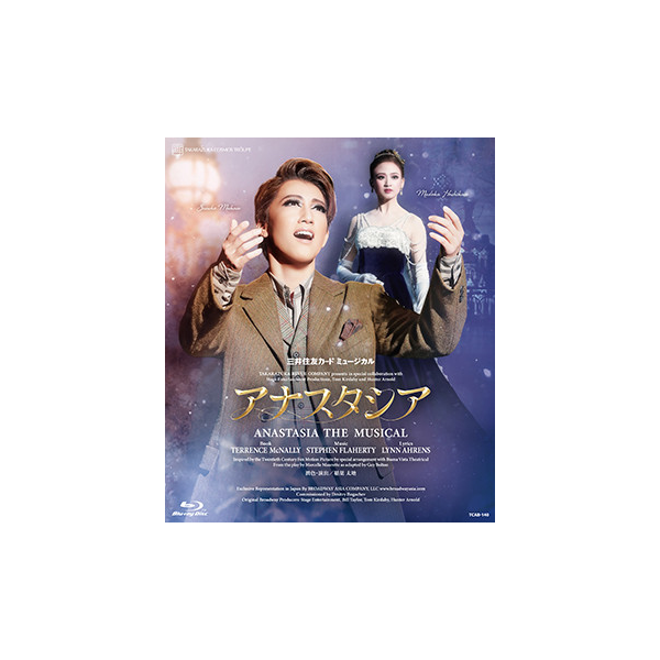 アナスタシア』: ブルーレイ・DVD・CD - 宝塚クリエイティブアーツ公式 
