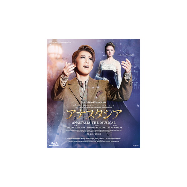 アナスタシア Blu-ray-