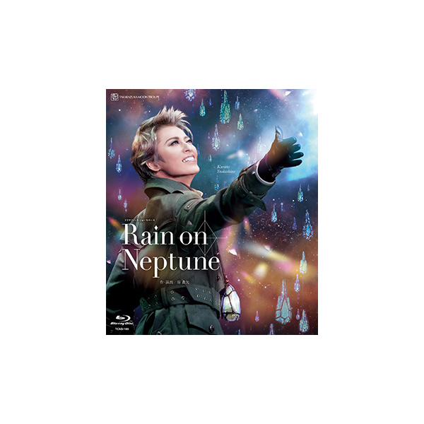 Rain on Neptune』: ブルーレイ・DVD・CD - 宝塚クリエイティブアーツ ...