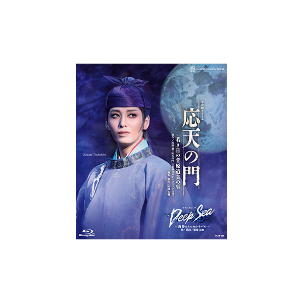 最新入荷 月組 宝塚大劇場公演 Blu-ray Sea 応天の門/Deep お笑い 