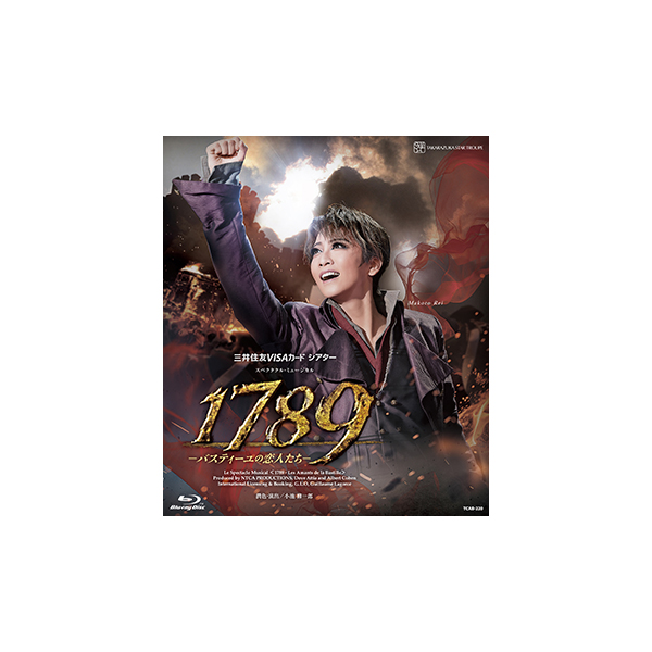 1789―バスティーユの恋人たち―』（'23年星組）: ブルーレイ・DVD・CD ...