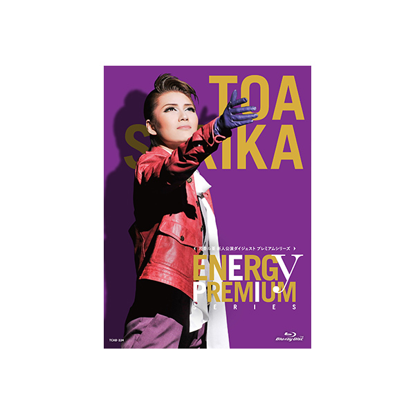 芹香斗亜「Energy PREMIUM SERIES」: ブルーレイ・DVD・CD - 宝塚 ...