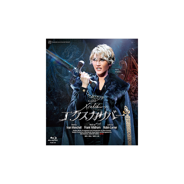 桜木みなと新品☆宙組 ミュージカル Xcalibur 宝塚 Blu-ray ブルーレイ