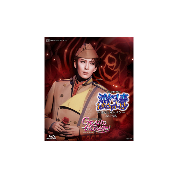 激情』『GRAND MIRAGE！』: ブルーレイ・DVD・CD - 宝塚クリエイティブ