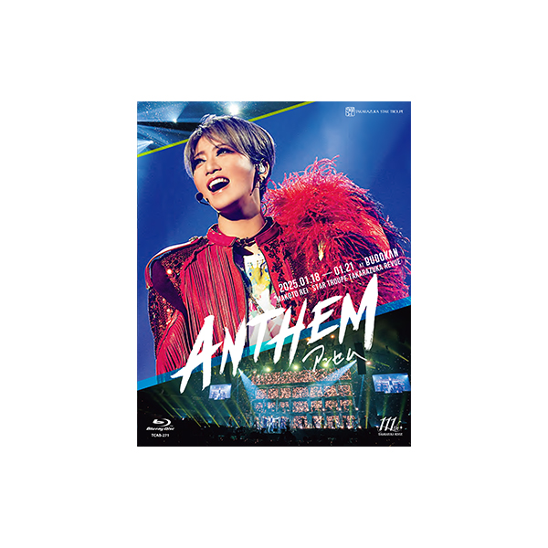 ANTHEM－アンセム－』: ブルーレイ・DVD・CD - 宝塚