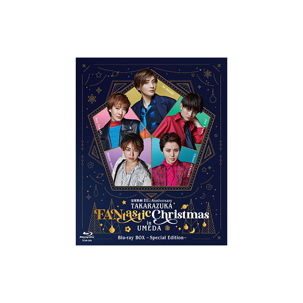 宝塚歌劇 111th Anniversary「TAKARAZUKA FANtastic Christmas in UMEDA」Blu-ray BOX―Special Edition―