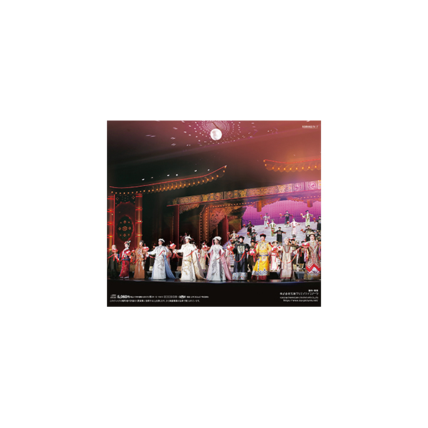 蒼穹の昴』: ブルーレイ・DVD・CD - 宝塚クリエイティブアーツ公式