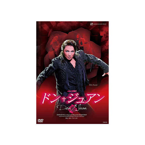 ドン・ジュアン』: ブルーレイ・DVD・CD - 宝塚クリエイティブアーツ 