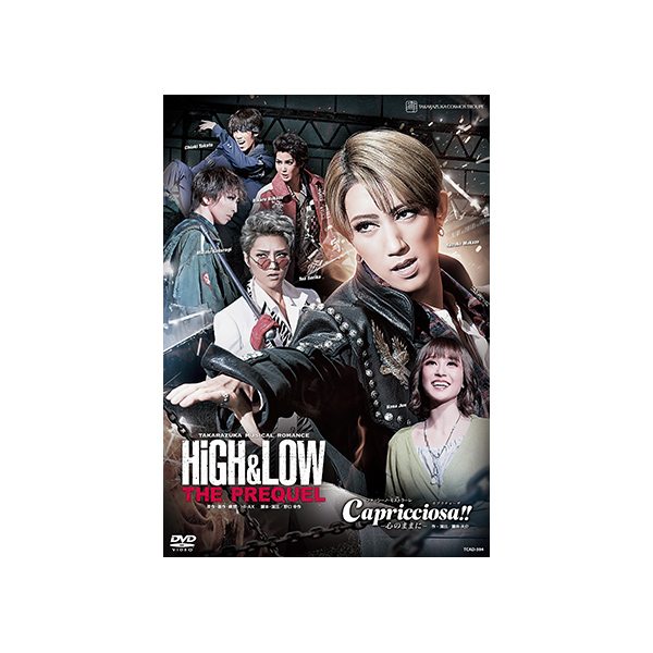 HiGH&LOW ―THE PREQUEL―』『Capricciosa!!』: ブルーレイ・DVD・CD 