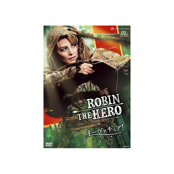 ROBIN THE HERO』『オーヴァチュア！』: ブルーレイ・DVD・CD