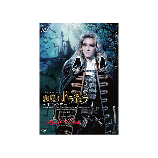 DVD 創竜伝 全6巻 DVD 創竜伝 全6巻 DVD 創竜伝 全6巻