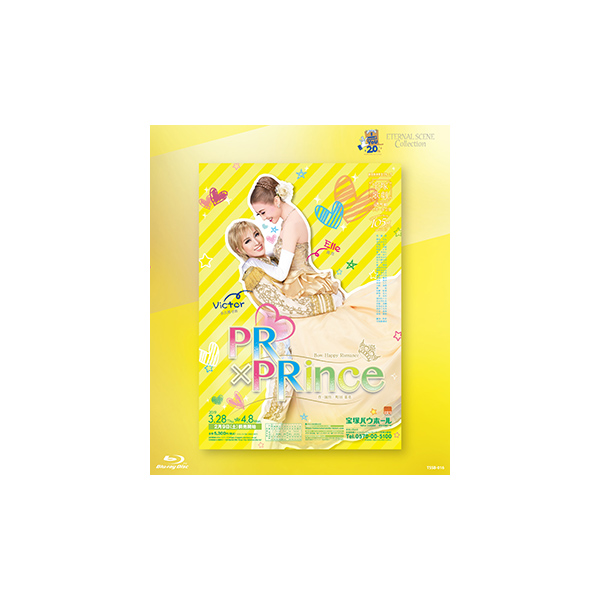 ETERNAL SCENE Collection 『PR×PRince』: ブルーレイ・DVD・CD - 宝塚