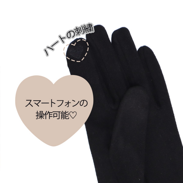 手袋【ブラック】