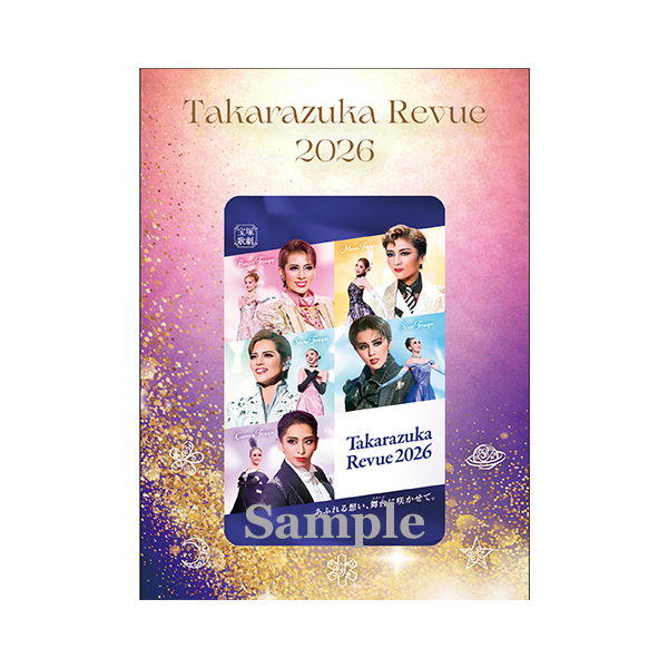 「観られる!」カード/Takarazuka Revue 2026