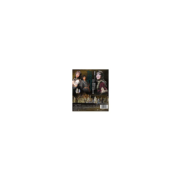王家に捧ぐ歌』: ブルーレイ・DVD・CD - 宝塚クリエイティブアーツ公式 