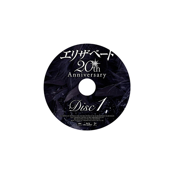 エリザベート 20th Anniversary―'96リマスターBD ＆ オーケストラサウンドCD―: ブルーレイ・DVD・CD -  宝塚クリエイティブアーツ公式ショッピングサイト｜キャトルレーヴオンライン