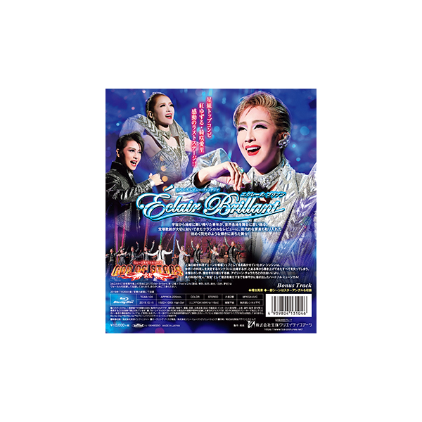 GOD OF STARS-食聖-』『Eclair Brillant』: ブルーレイ・DVD・CD 