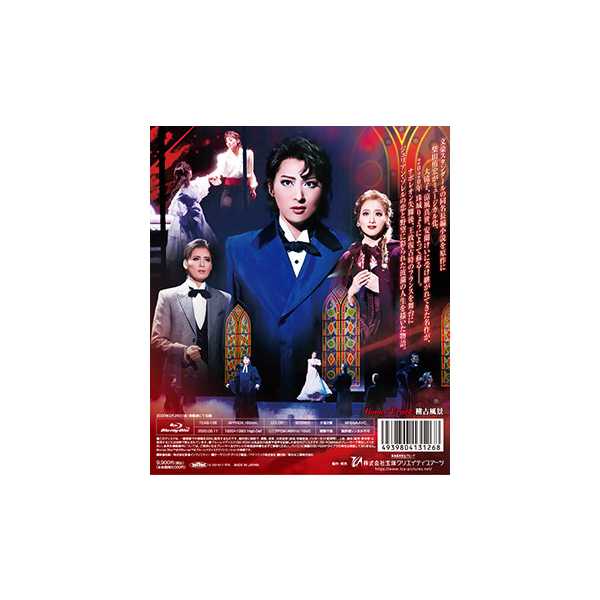 赤と黒』: ブルーレイ・DVD・CD - 宝塚クリエイティブアーツ公式 