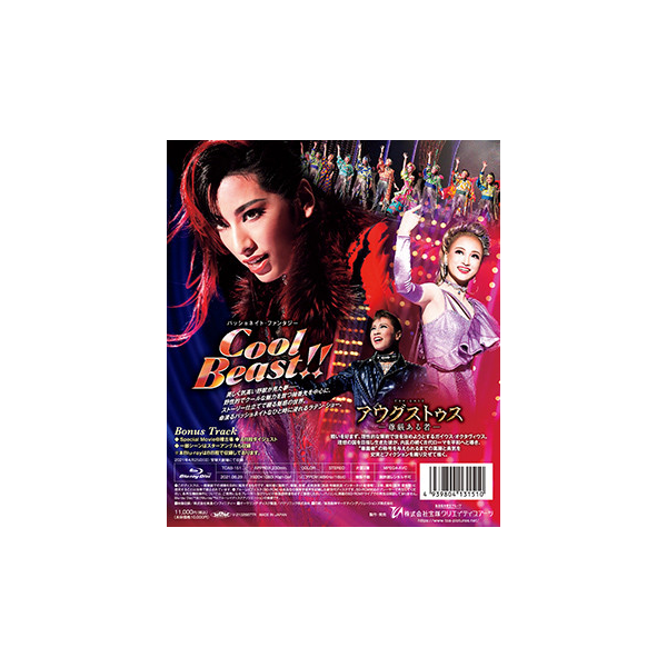 アウグストゥス―尊厳ある者―』『Cool Beast!!』: ブルーレイ・DVD・CD ...