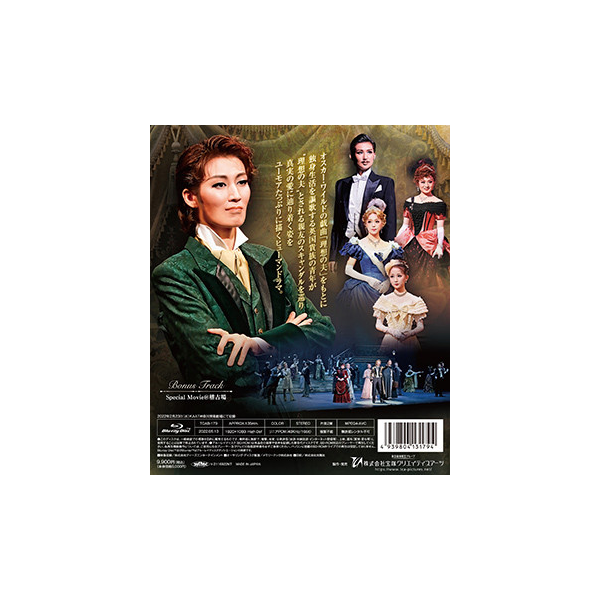 ビジネスまっしー起業家 DVD CD セット