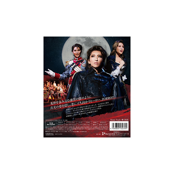 ZORRO THE MUSICAL』: ブルーレイ・DVD・CD - 宝塚