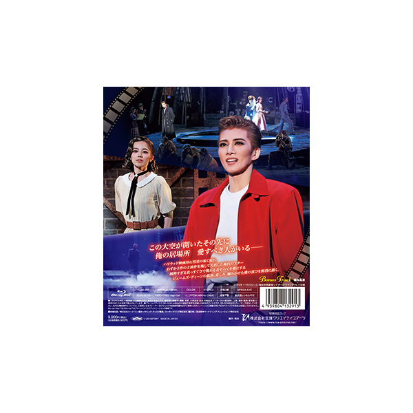 DEAN』: ブルーレイ・DVD・CD - 宝塚クリエイティブアーツ公式