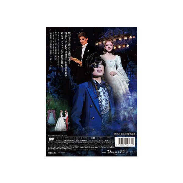 新作入荷!!】 れいさん 宝塚雪組 「ファントム」Blu-ray＋プログラム 