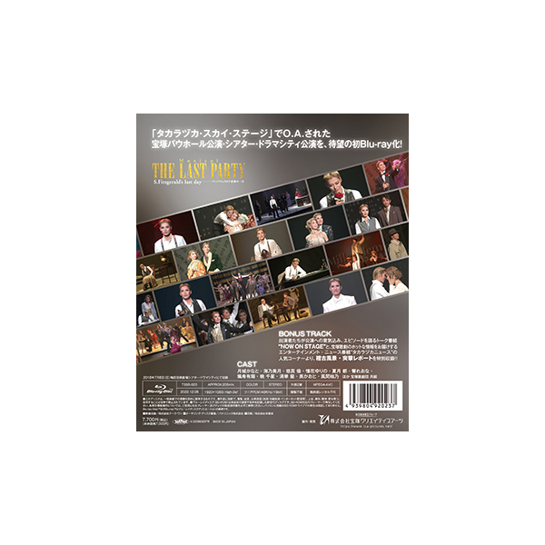 【廃盤】　栄光の都　1940年　DVD