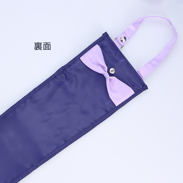 傘カバー【ネイビー】
