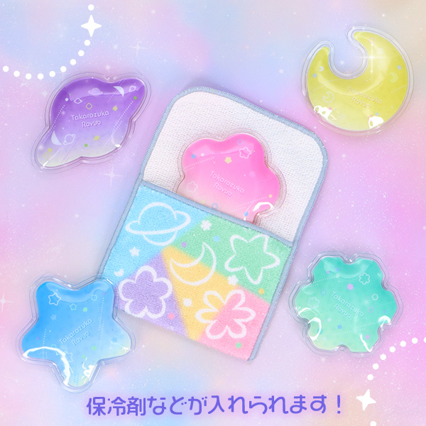 ポケットタオル【組ALL】