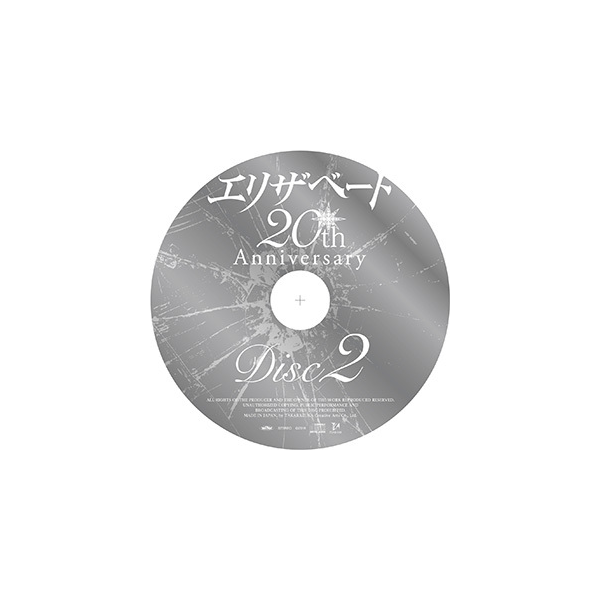 エリザベート 20th Anniversary―'96リマスターBD ＆ オーケストラサウンドCD―: ブルーレイ・DVD・CD -  宝塚クリエイティブアーツ公式ショッピングサイト｜キャトルレーヴオンライン