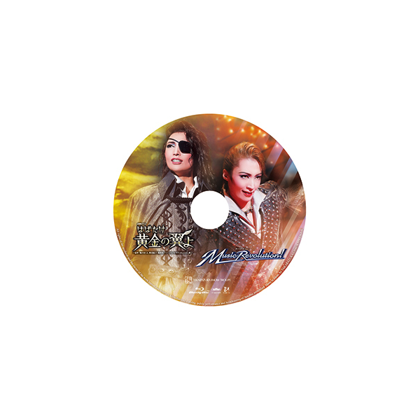 はばたけ黄金の翼よ』『Music Revolution！』: ブルーレイ・DVD・CD