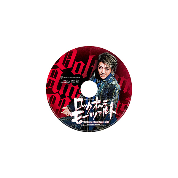 ロックオペラ モーツァルト』: ブルーレイ・DVD・CD - 宝塚 