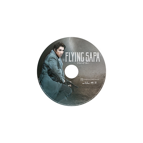 宝塚　宙組　ＦＬＹＩＮＧ　ＳＡＰＡ　フライング　サパ　 Blu-ray