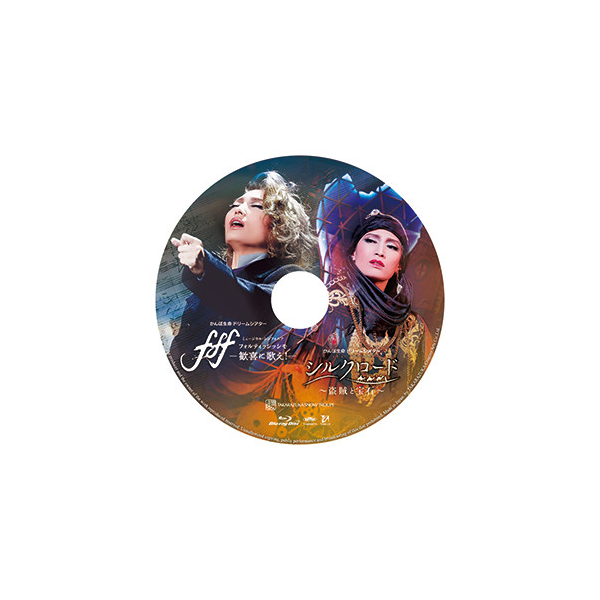 宝塚雪組 f f f―フォルティッシッシモ―／シルクロード DVD - 舞台