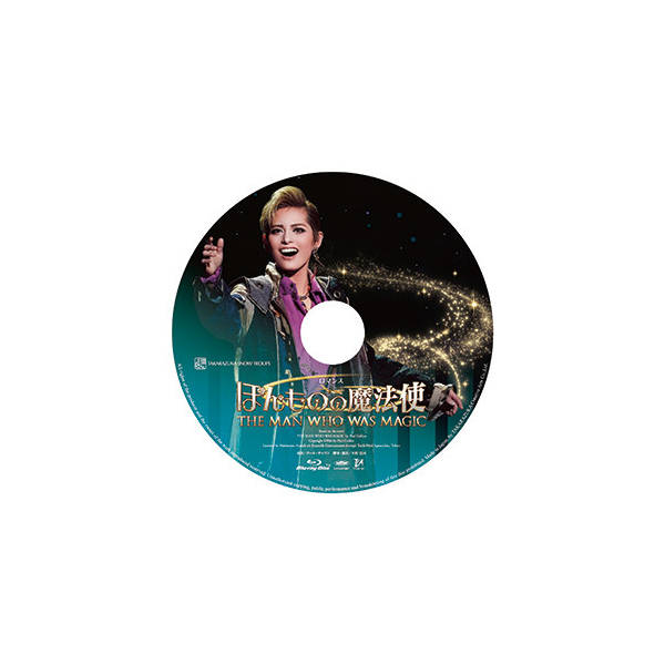 宝塚　雪組　ほんものの魔法使　Blu-ray