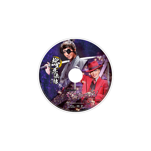 柳生忍法帖』『モアー・ダンディズム！』: ブルーレイ・DVD・CD - 宝塚 ...