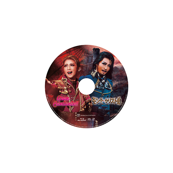 モンテ・クリスト伯』『Gran Cantante!!』: ブルーレイ・DVD・CD 