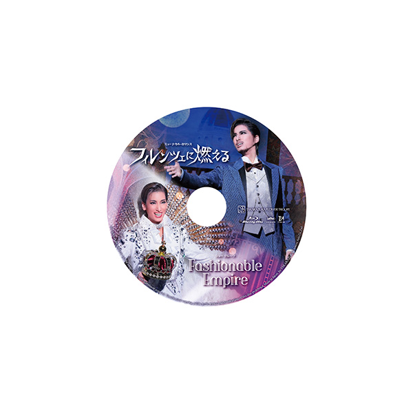 フィレンツェに燃える』『Fashionable Empire』: ブルーレイ・DVD・CD