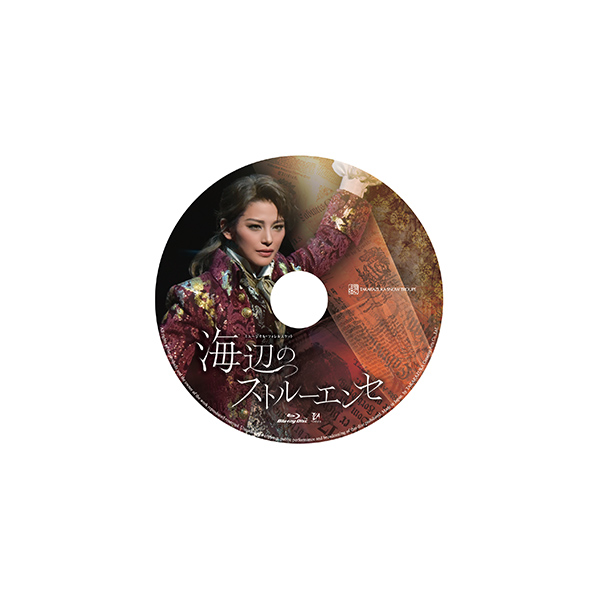 海辺のストルーエンセ』: ブルーレイ・DVD・CD - 宝塚クリエイティブ ...