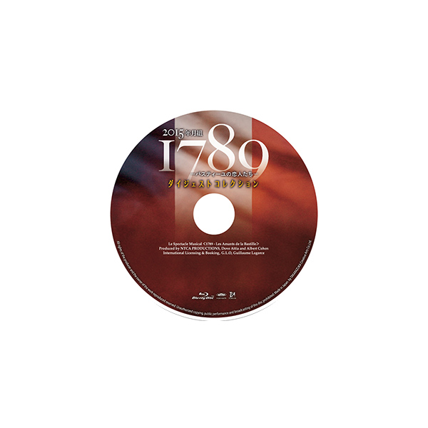 1789 バスティーユの恋人たち　DVD CD岡幸二郎