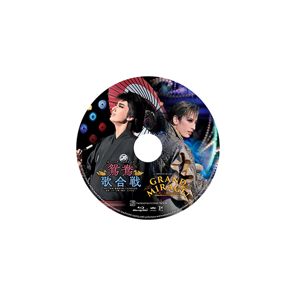 鴛鴦歌合戦』『GRAND MIRAGE！』: ブルーレイ・DVD・CD - 宝塚 ...