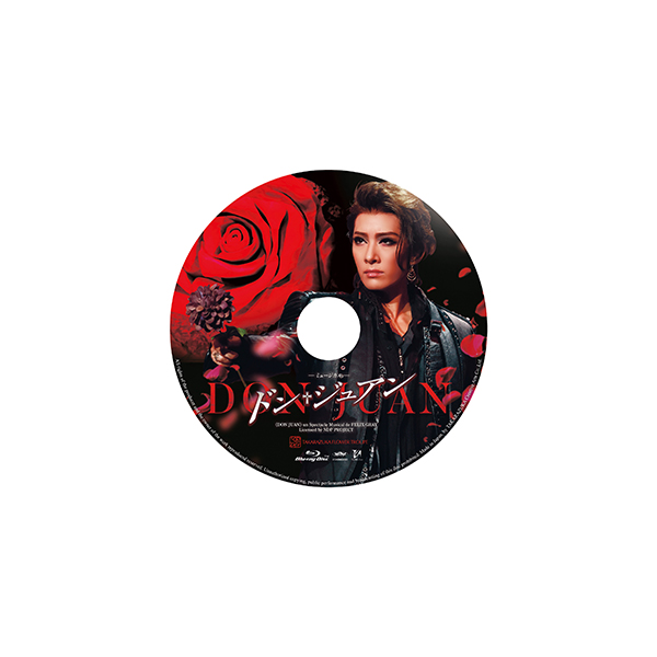 ドン・ジュアン』: ブルーレイ・DVD・CD - 宝塚クリエイティブアーツ公式ショッピングサイト｜キャトルレーヴオンライン