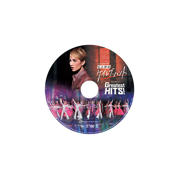 私立探偵ケイレブ・ハント』『Greatest HITS！』: ブルーレイ・DVD・CD 