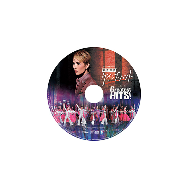 私立探偵ケイレブ・ハント』『Greatest HITS！』: ブルーレイ・DVD・CD