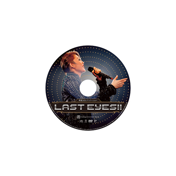 朝夏まなとディナーショー「LAST EYES！！」: ブルーレイ・DVD・CD